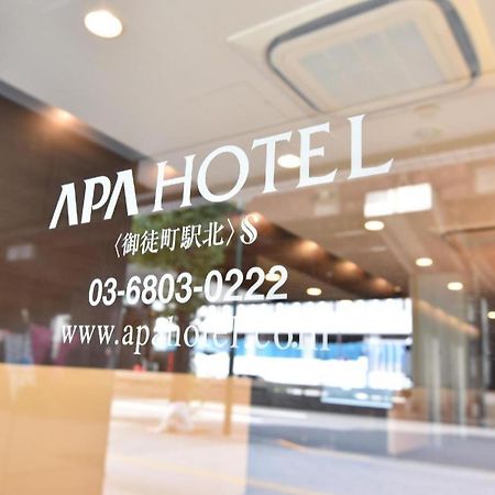 Apa Hotel Okachimachieki-Kita S Prefektura Tokio Exteriér fotografie