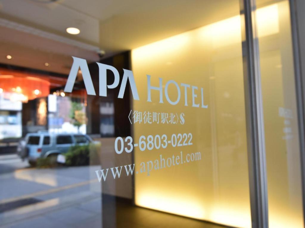 Apa Hotel Okachimachieki-Kita S Prefektura Tokio Exteriér fotografie