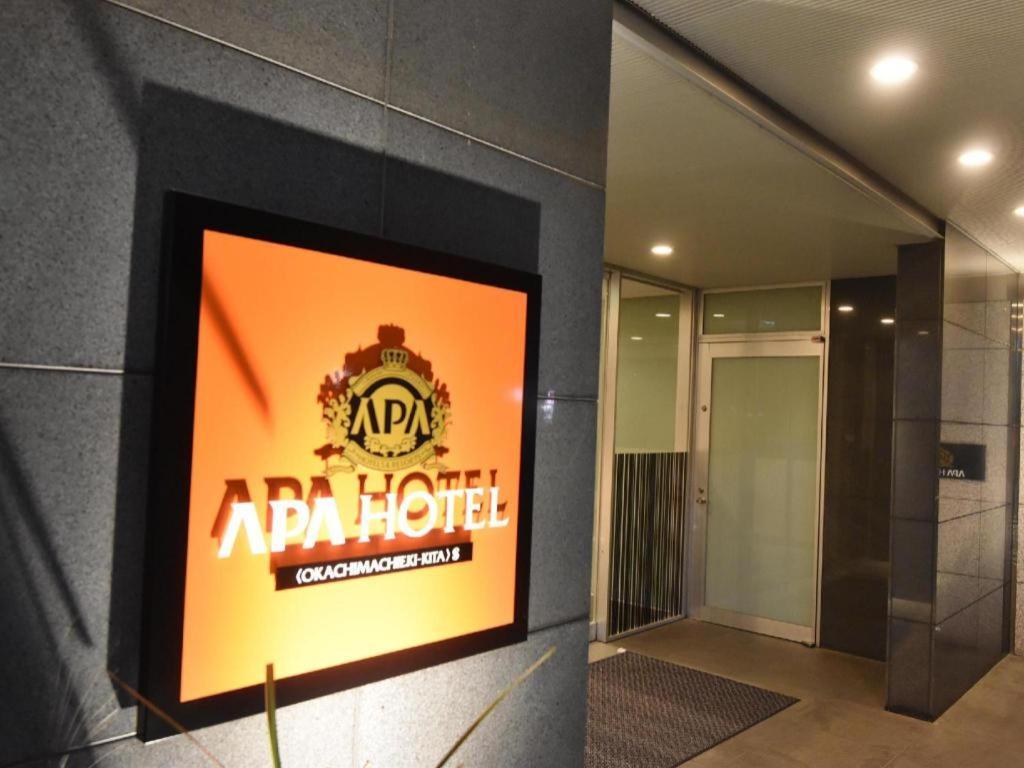 Apa Hotel Okachimachieki-Kita S Prefektura Tokio Exteriér fotografie