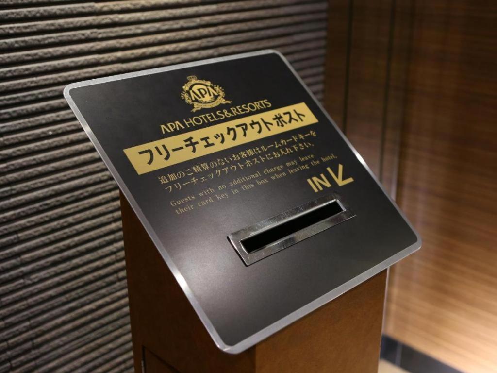 Apa Hotel Okachimachieki-Kita S Prefektura Tokio Exteriér fotografie